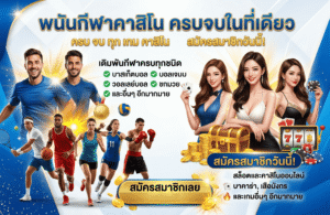 ufabet888-sport-casino